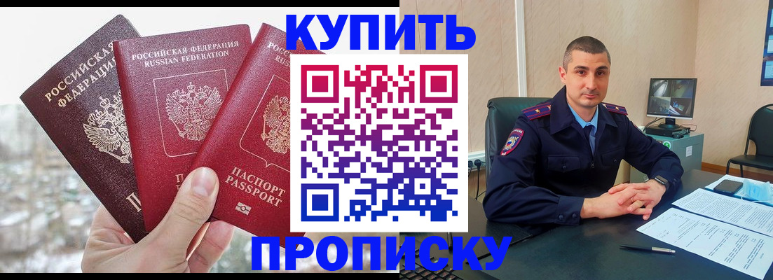 регистрация в Учалы